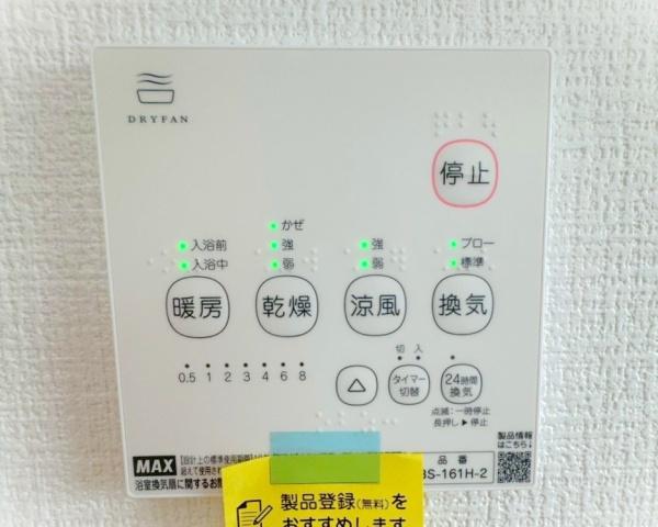 成田市並木町3期　3号棟
