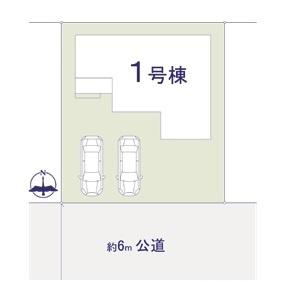 富里市日吉台2期