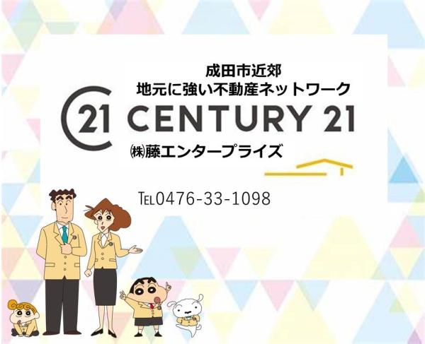 成田市玉造3　B号棟