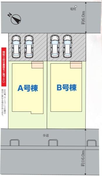 成田市玉造3　B号棟