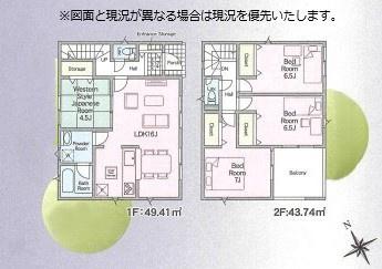 成田市本三里塚第4　6号棟