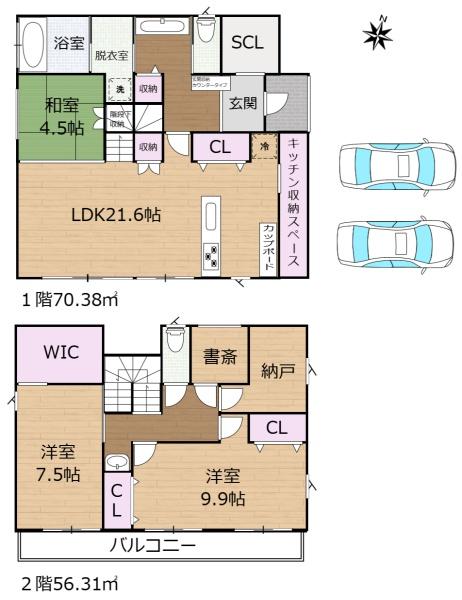 富里市日吉倉、築浅注文住宅