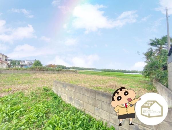 富里市十倉　建築条件無し土地