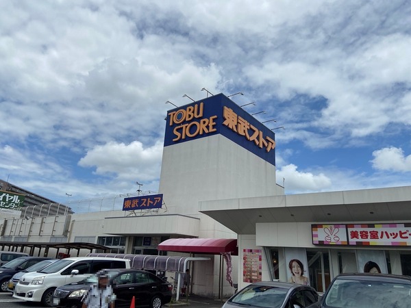 白井市冨士 オーナー チェンジ物件(東武ストア白井店)