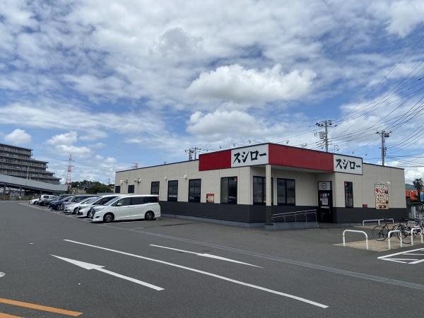 白井市冨士 オーナー チェンジ物件(スシロー白井店)