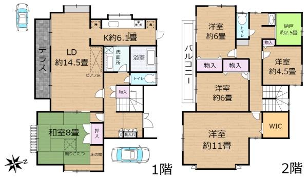 富里市日吉台3丁目　中古戸建て