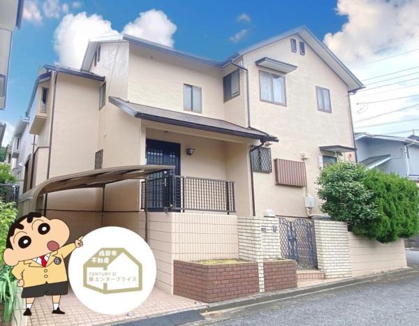 富里市日吉台3丁目　中古戸建て
