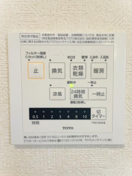 富里市御料の中古一戸建て