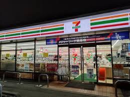 千葉市花見川区幕張町4丁目の土地(セブンイレブン北幕張店)