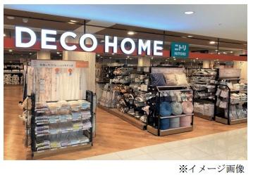 千葉市花見川区幕張町4丁目の土地(ニトリデコホームイトーヨーカドー幕張店)