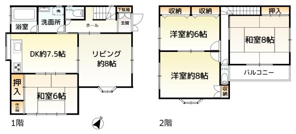 成田市不動ヶ岡　中古戸建て