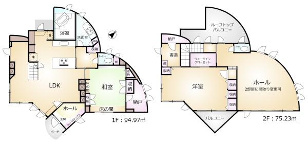 成田市吾妻3丁目　中古戸建て