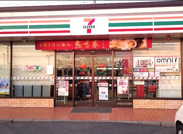 成田市吾妻３丁目の中古一戸建て(セブンイレブン)