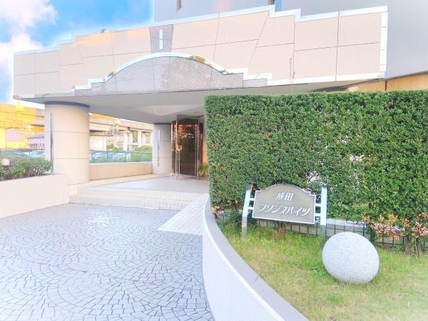 成田プリンスハイツ　中古マンション