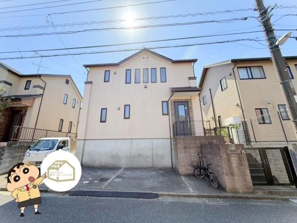 富里市日吉台1丁目　中古住宅