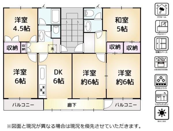 清水口第一住宅