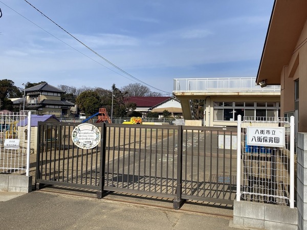 センチュリータウン朝日　4号棟(八街市立八街保育園)