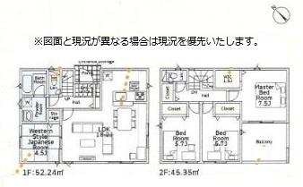 八街市八街に第17　5号棟