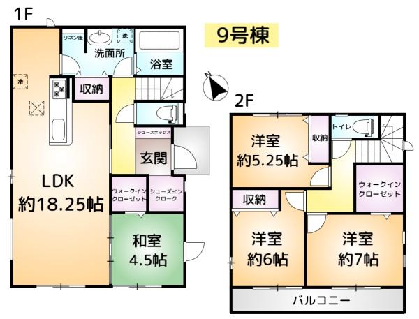 富里市御料　9号棟