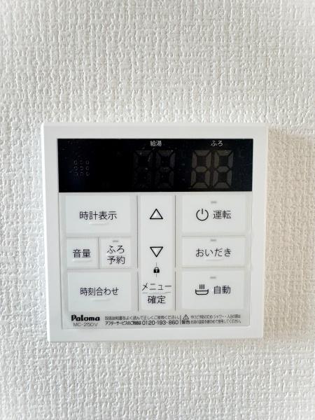 富里市御料1期　1号棟