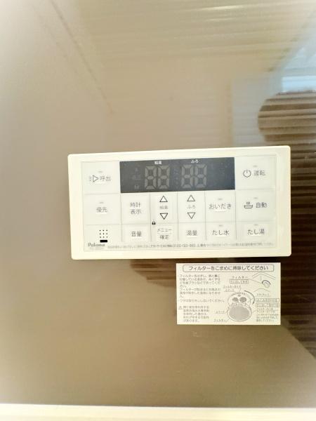 富里市御料1期　1号棟