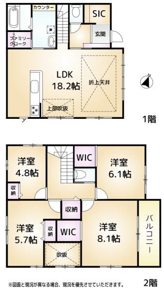成田市加良部2期　1号棟