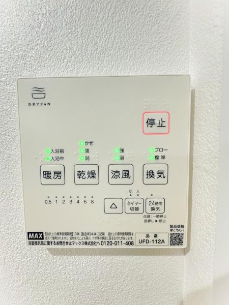 佐倉市山王2丁目