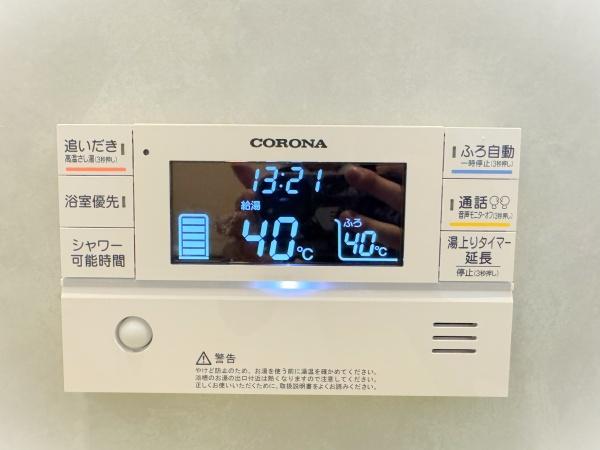 佐倉市山王2丁目