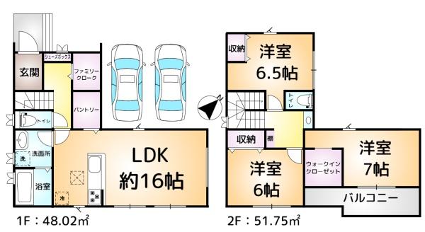 富里七栄第3期　1号棟