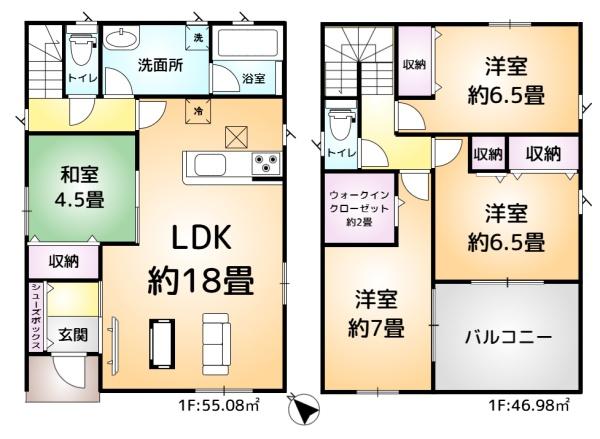 富里市七栄第33　9号棟