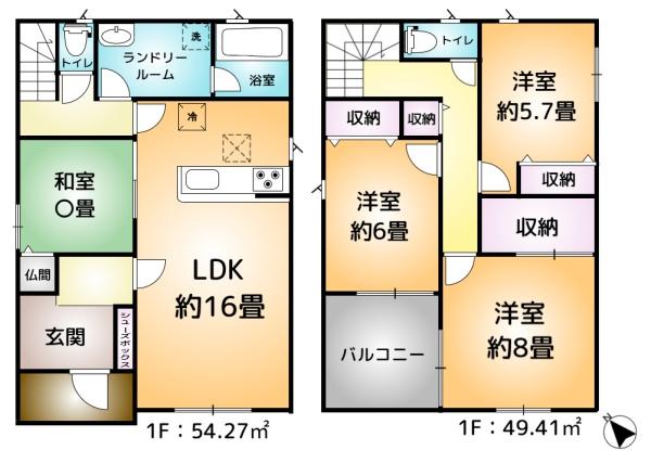富里市七栄第33　10号棟