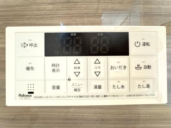 成田市土屋1025