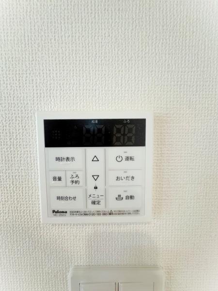 成田市土屋1025