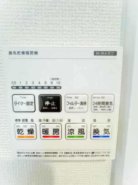 成田市土屋1025