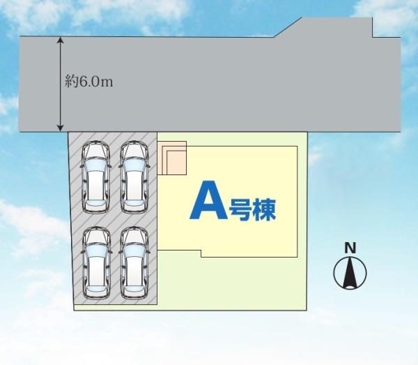 公津の杜4