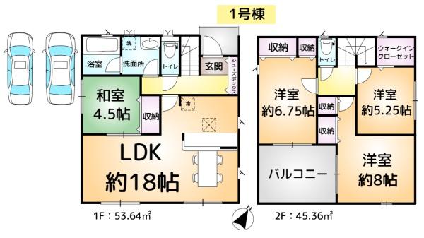 富里市七栄第34　1号棟