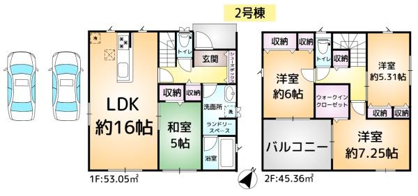 富里市七栄第34　2号棟