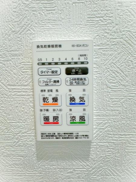 富里市七栄第34　2号棟