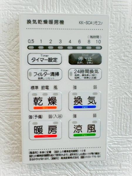 富里市七栄第34　5号棟