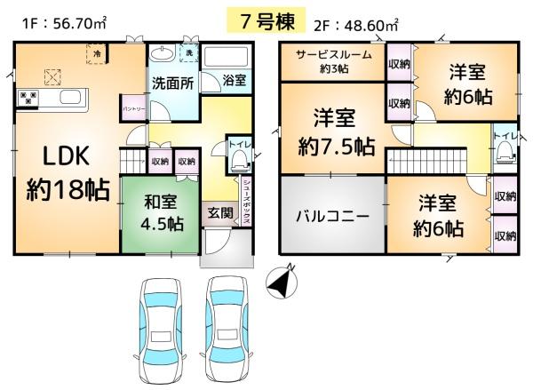 富里市七栄第34　7号棟