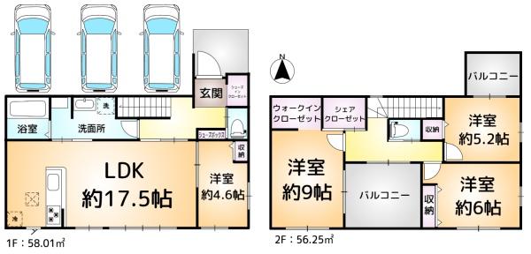 富里市日吉台3期