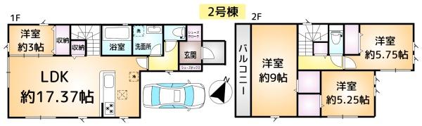 成田市中台12期　2号棟