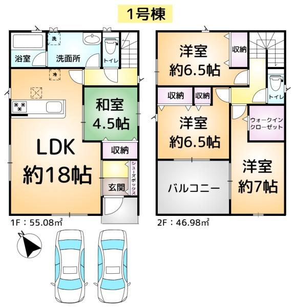 栄町安食第25　1号棟