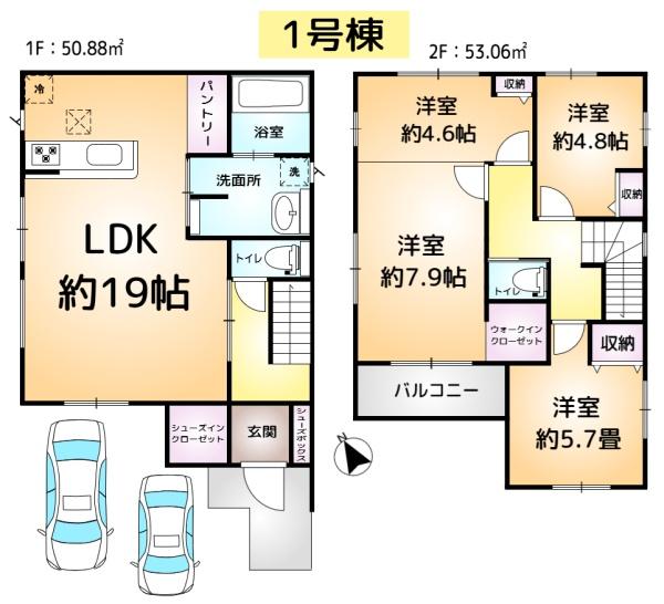 成田市土屋1期　1号棟
