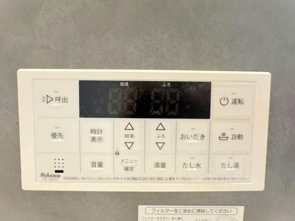 成田市土屋1期　1号棟