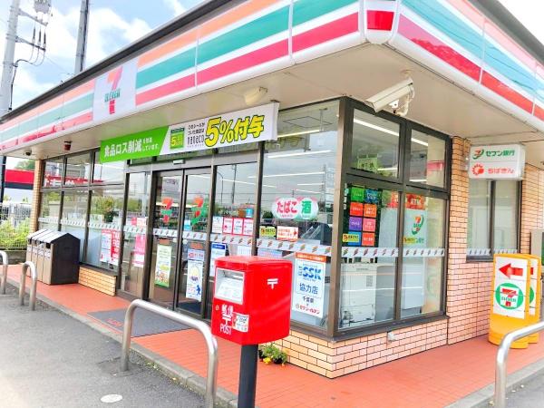 成田市土屋1期　2号棟(セブンイレブン成田土屋店)