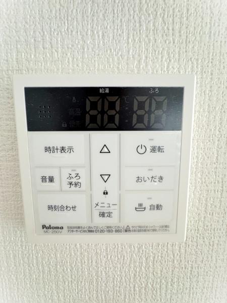 成田市土屋1期　2号棟