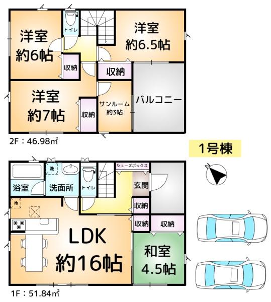 成田市中台第5　1号棟