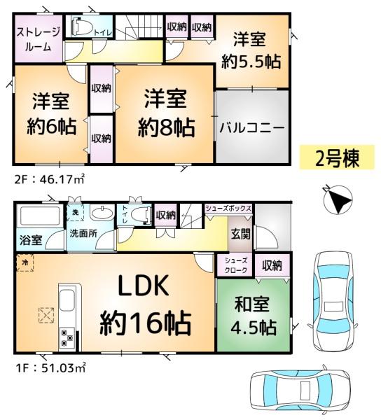 成田市中台第5　2号棟