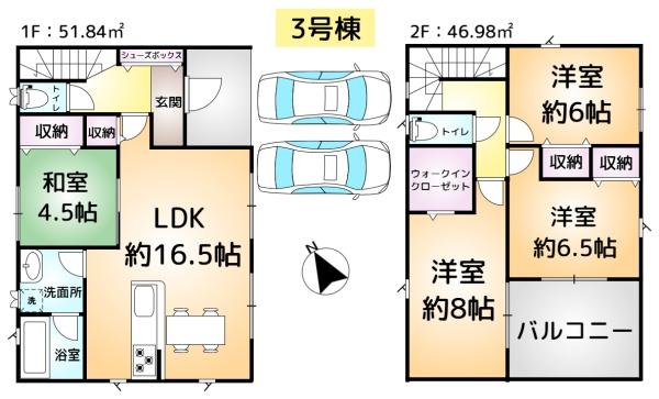 成田市中台第5　3号棟